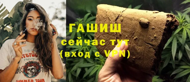 наркошоп  Люберцы  ГАШИШ Cannabis 