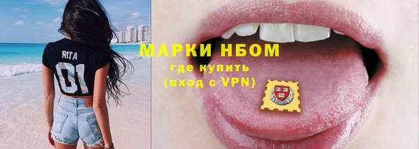 прущая мука Богородицк