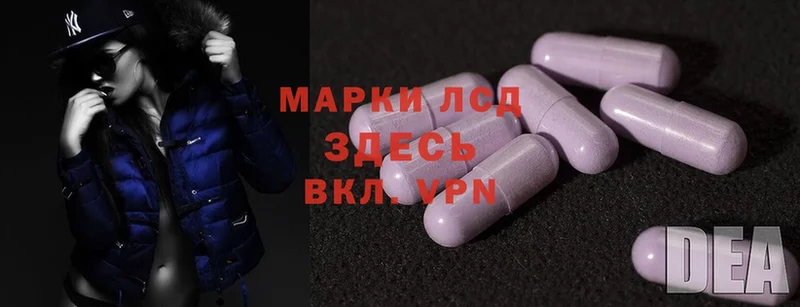 MEGA ТОР  купить закладку  Люберцы  LSD-25 экстази ecstasy 